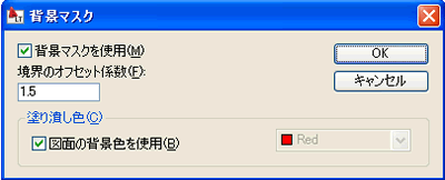 文字の背景を変更するには？  AutoCAD 使い方徹底ナビ