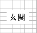 文字の背景を変更するには？  AutoCAD 使い方徹底ナビ