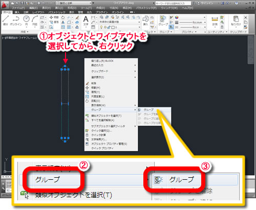 下になるオブジェクトを目隠しするには？  AutoCAD 使い方徹底ナビ