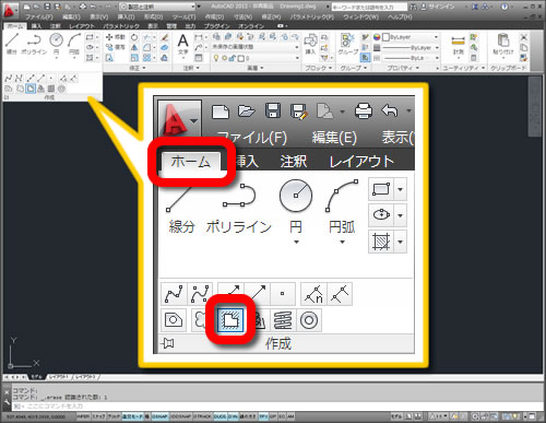 下になるオブジェクトを目隠しするには？  AutoCAD 使い方徹底ナビ