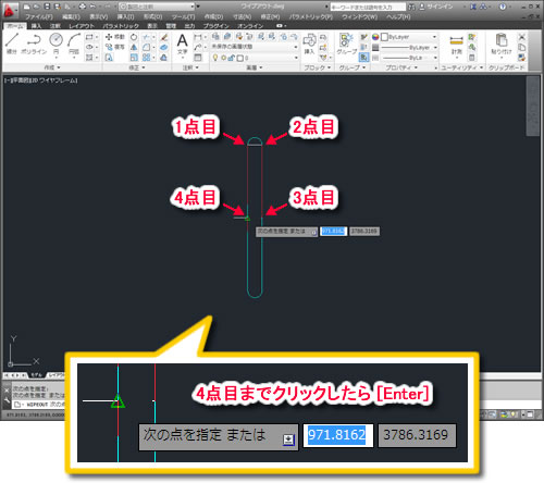 下になるオブジェクトを目隠しするには？  AutoCAD 使い方徹底ナビ