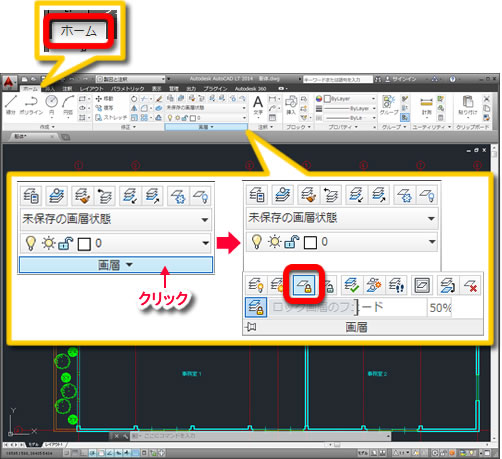 2 2 5 オブジェクトを選択してロック ロック解除する Autocad Lt 使い方徹底ナビ