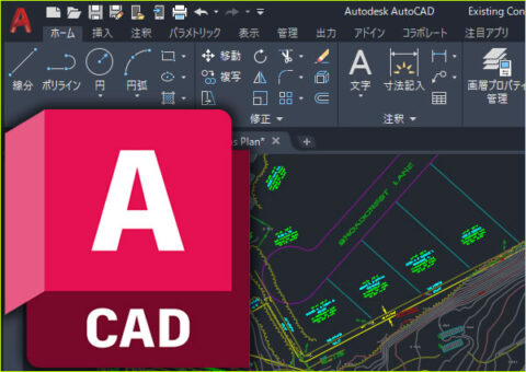 図形と重なる文字を見やすくするには？ | AutoCAD 使い方徹底ナビ